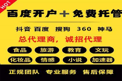 SEM主管案例分析：关键词优化技巧